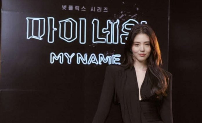 Han So Hee di konferensi pers 'My Name', 5 Oktober 2021