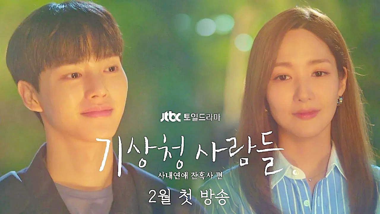 drama korea weather people