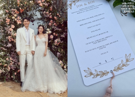 menu hidangan pernikahan hyun bin dan son yejin