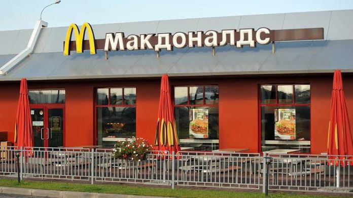 McDonald Rusia, kempalan