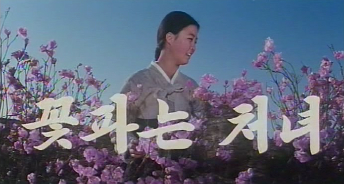 Film The Flower Girl